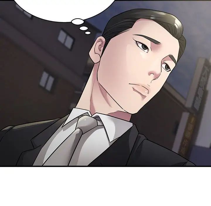 好运出租车第6话