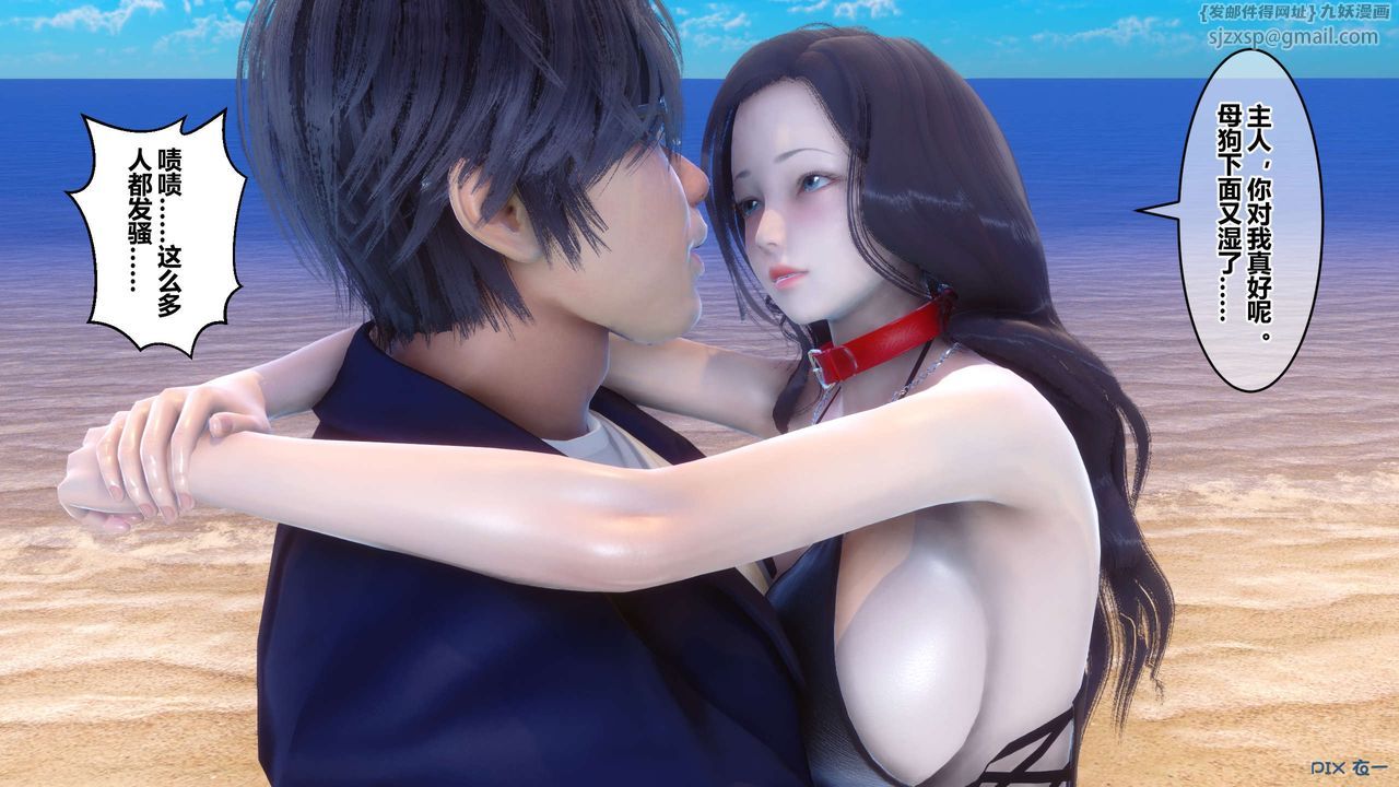 [3D]秘密高清无码版第88话