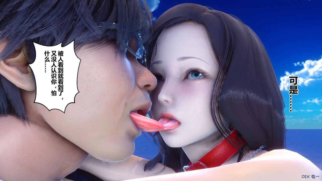 [3D]秘密高清无码版第88话