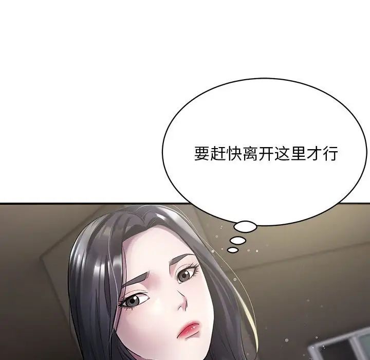 好运出租车第6話