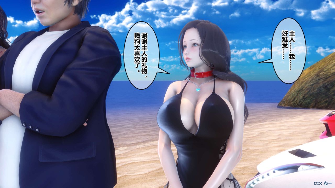 [3D]秘密高清无码版第88话