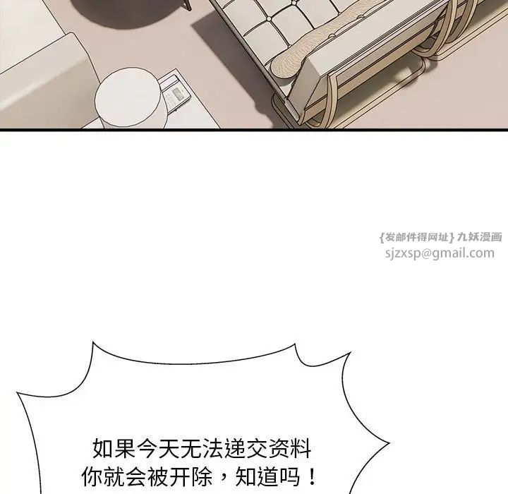 好运出租车第6话