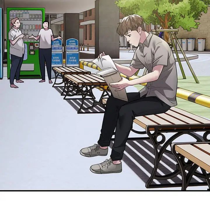 好运出租车第6话