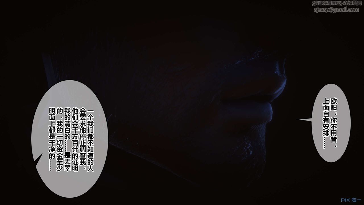 [3D]秘密高清无码版第89话