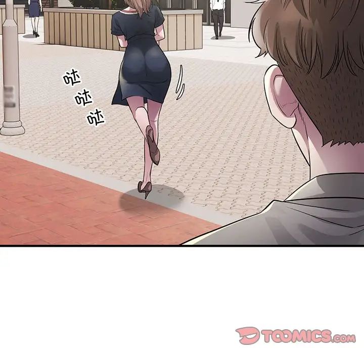 好运出租车第6话