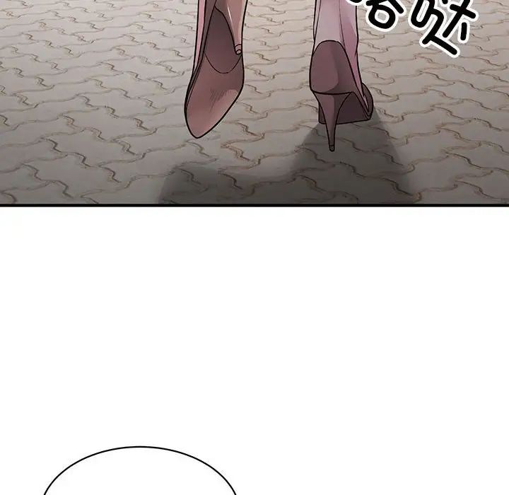 好运出租车第6话