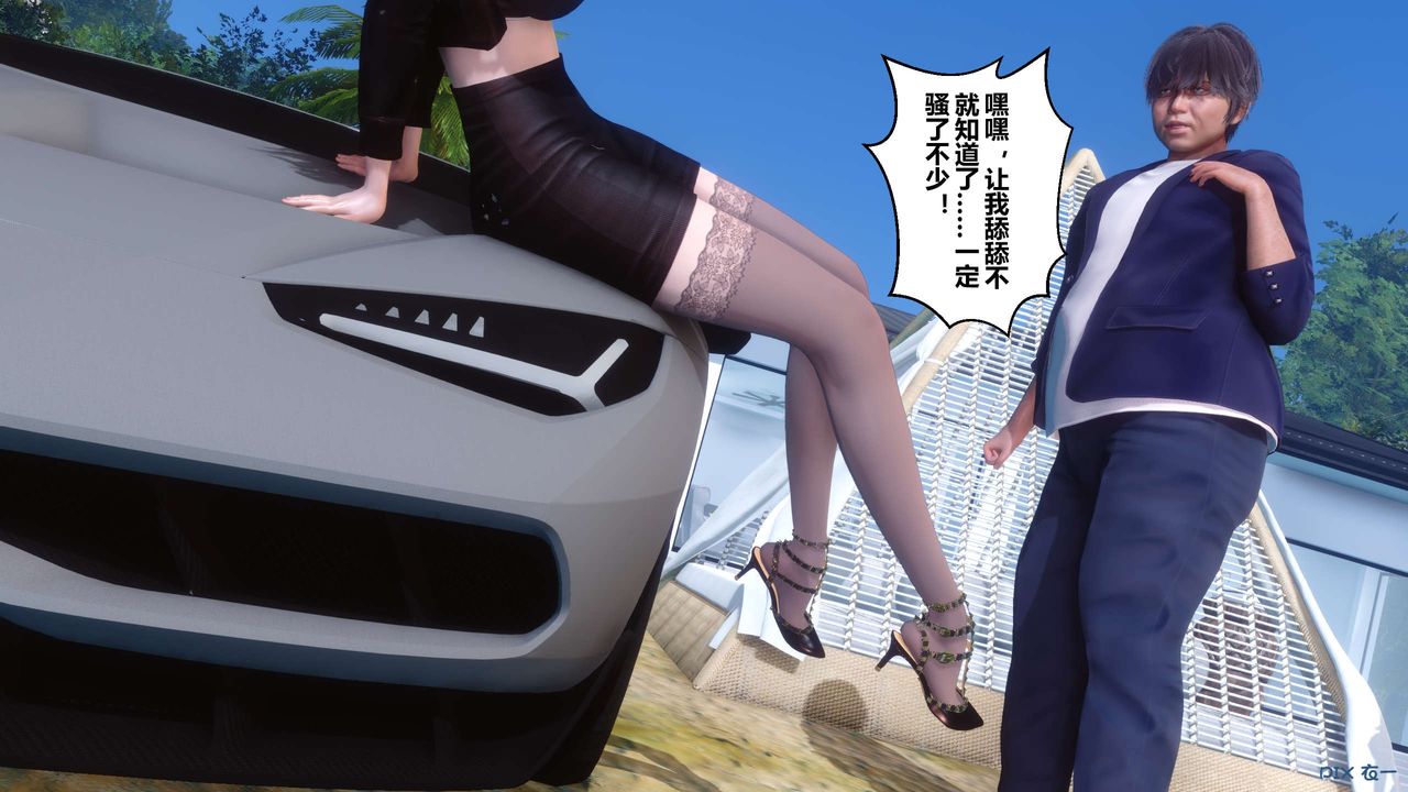 [3D]秘密高清无码版第89话