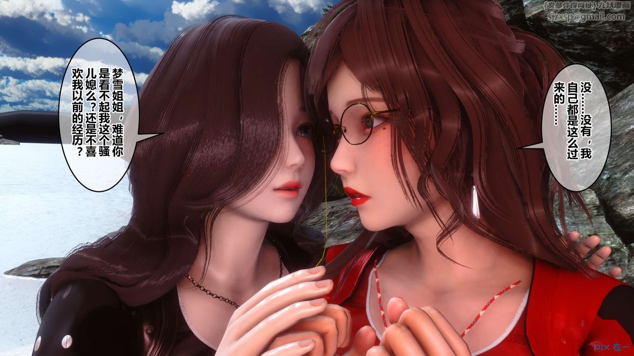 [3D]秘密高清无码版第89话