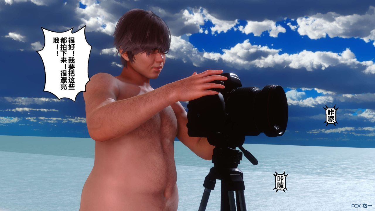 [3D]秘密高清无码版第89话