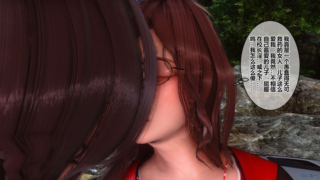 [3D]秘密高清无码版第89话