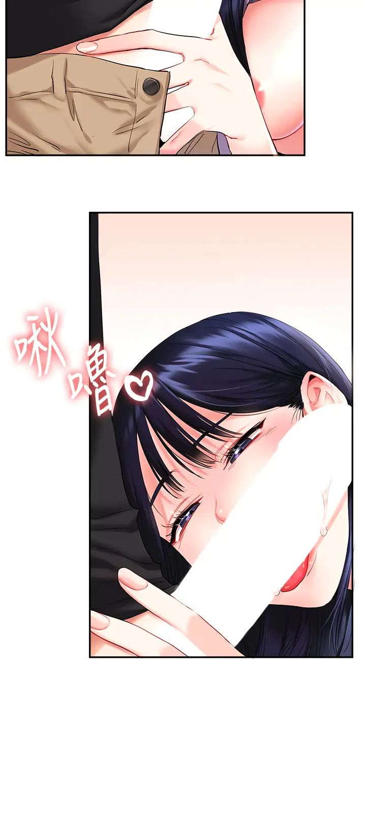 玩转学姊第1话-处处被欺负的小大一