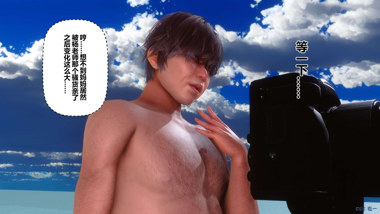 [3D]秘密高清无码版第89话