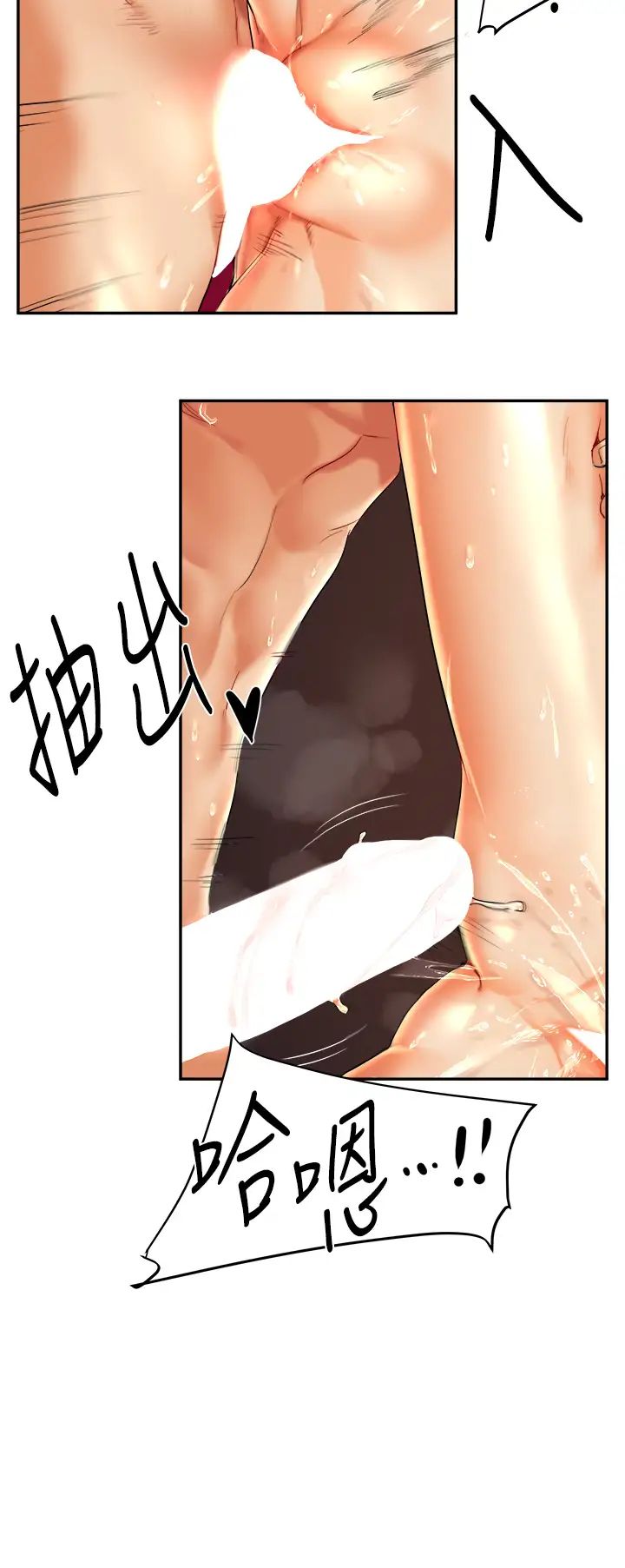 玩转学姊第3话-不行…!叫出来就输瞭…♥