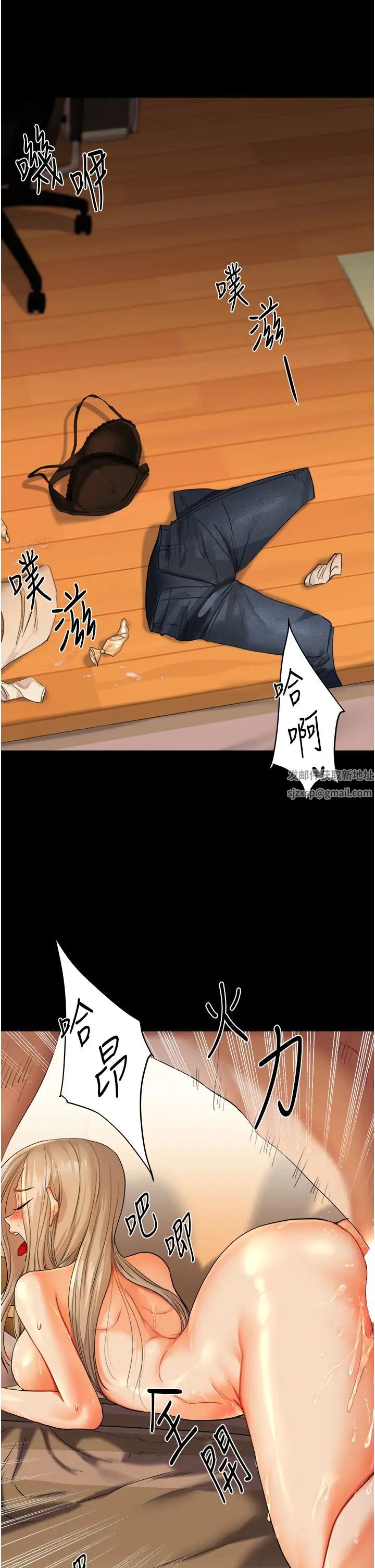 玩轉學姊第3話-不行…!叫出來就輸瞭…♥