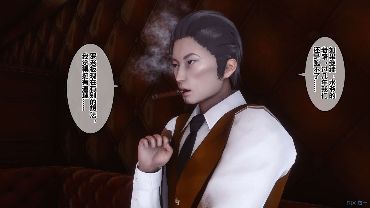 [3D]秘密高清无码版第90话