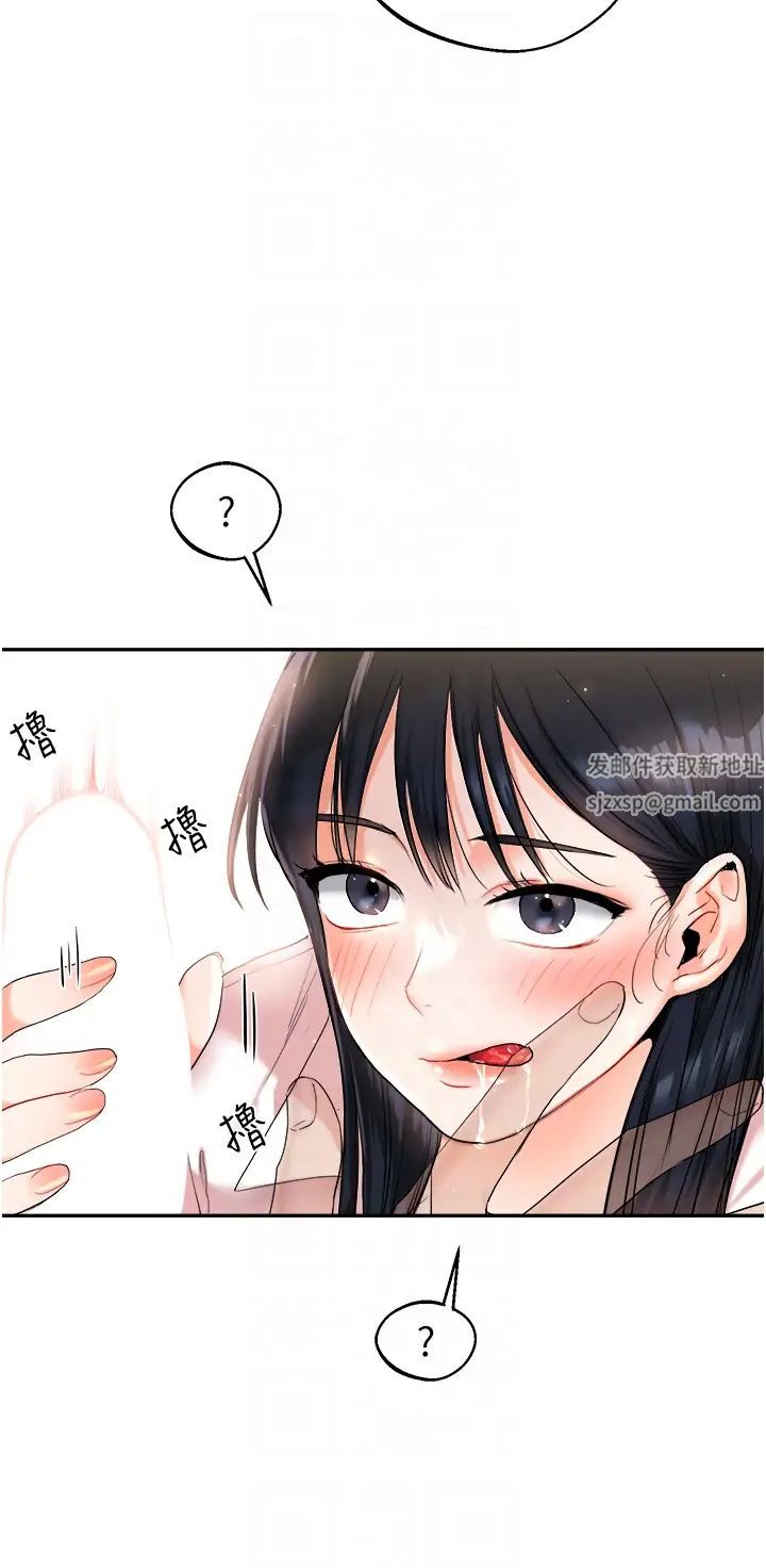 玩轉學姊第4話-在空教室裡互相慰藉