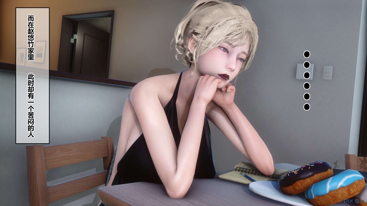 [3D]秘密高清无码版第91话