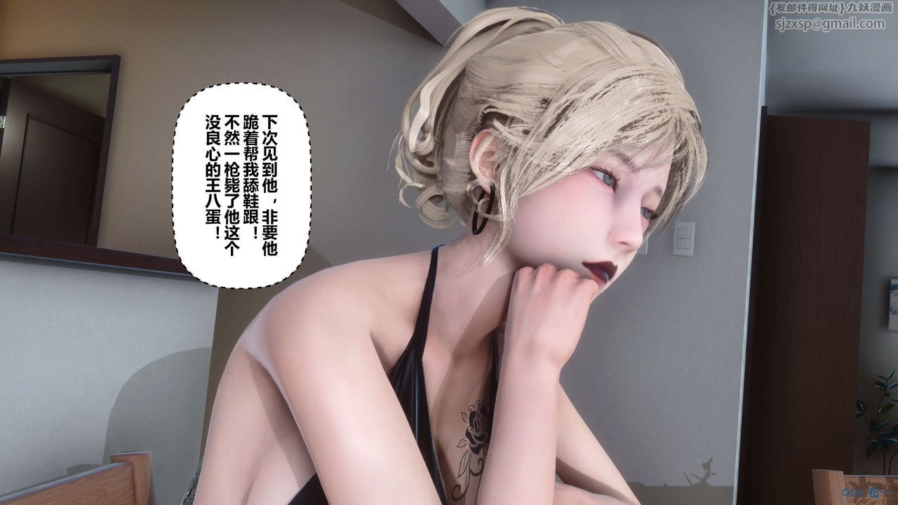 [3D]秘密高清无码版第91话