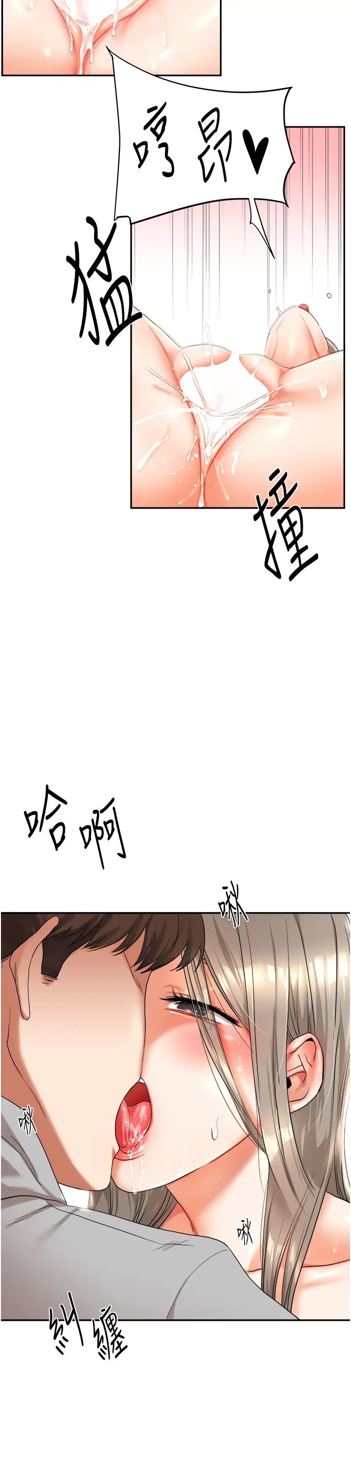 玩转学姊第6话-把学姐对折猛襙