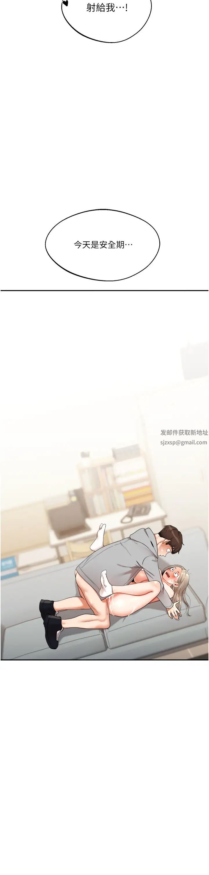 玩转学姊第6话-把学姐对折猛襙