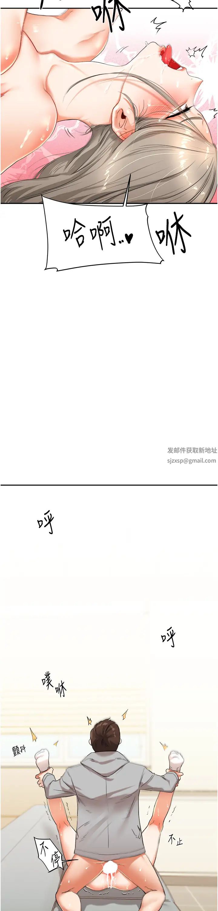 玩转学姊第6话-把学姐对折猛襙