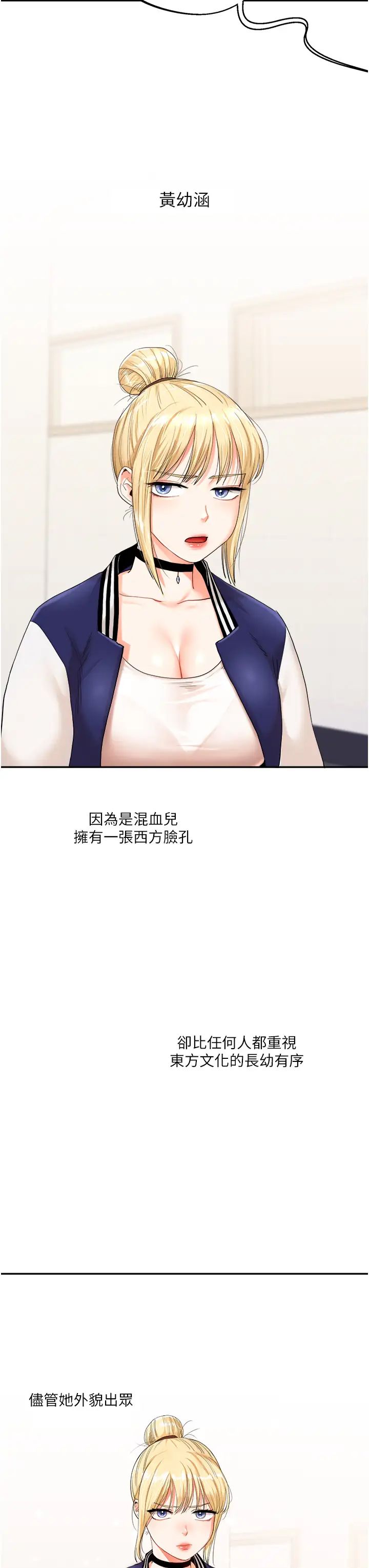 玩转学姊第6话-把学姐对折猛襙