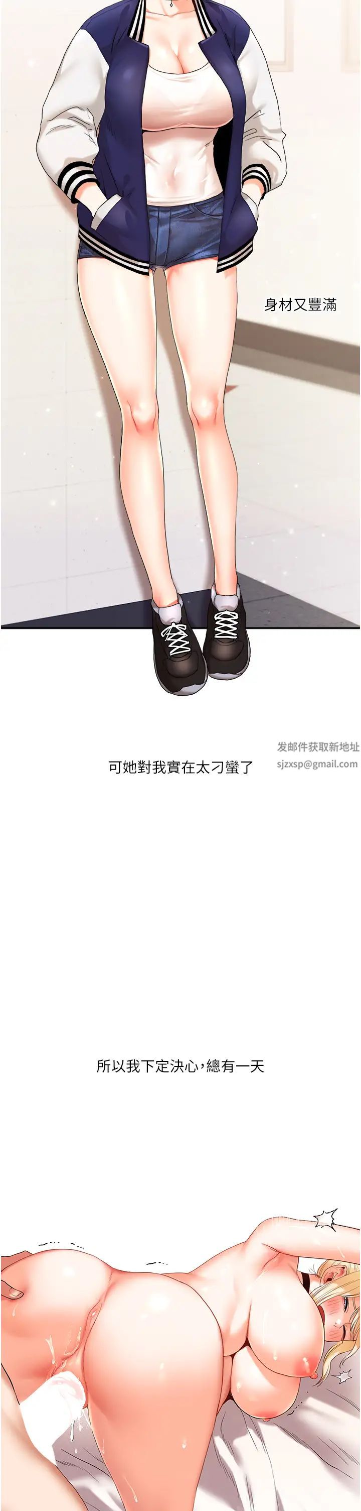 玩转学姊第6话-把学姐对折猛襙