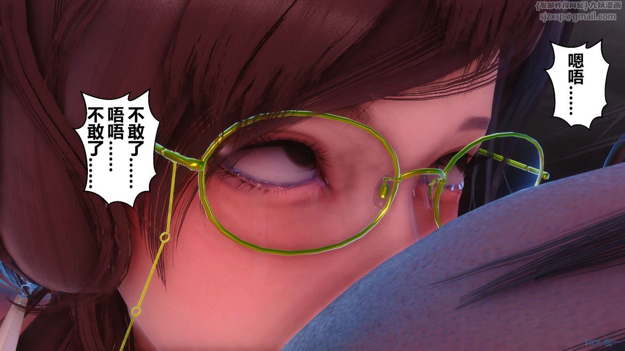 [3D]秘密高清无码版第91话