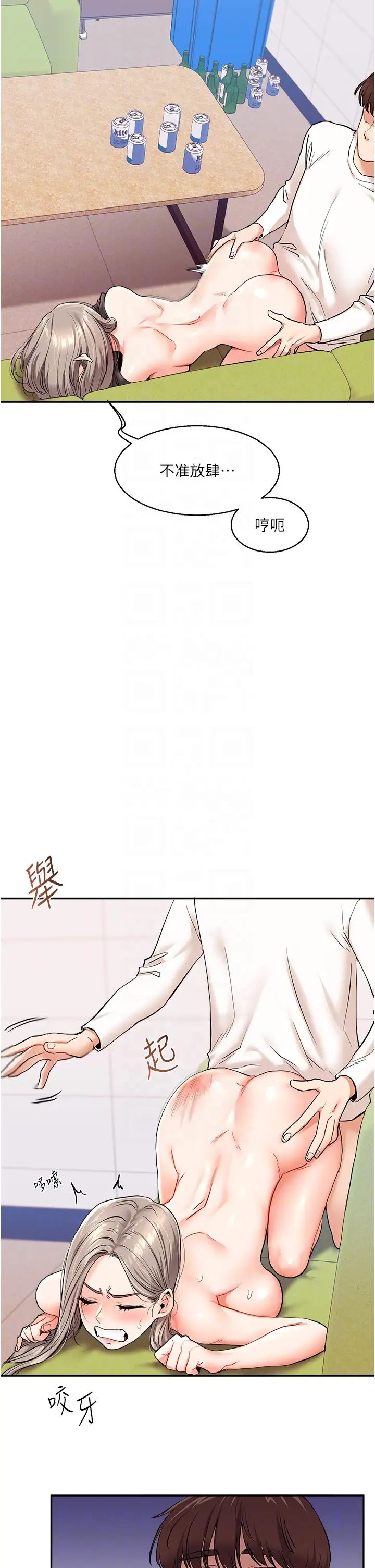 玩转学姊第8话-被学弟干到高潮的抖M学姊