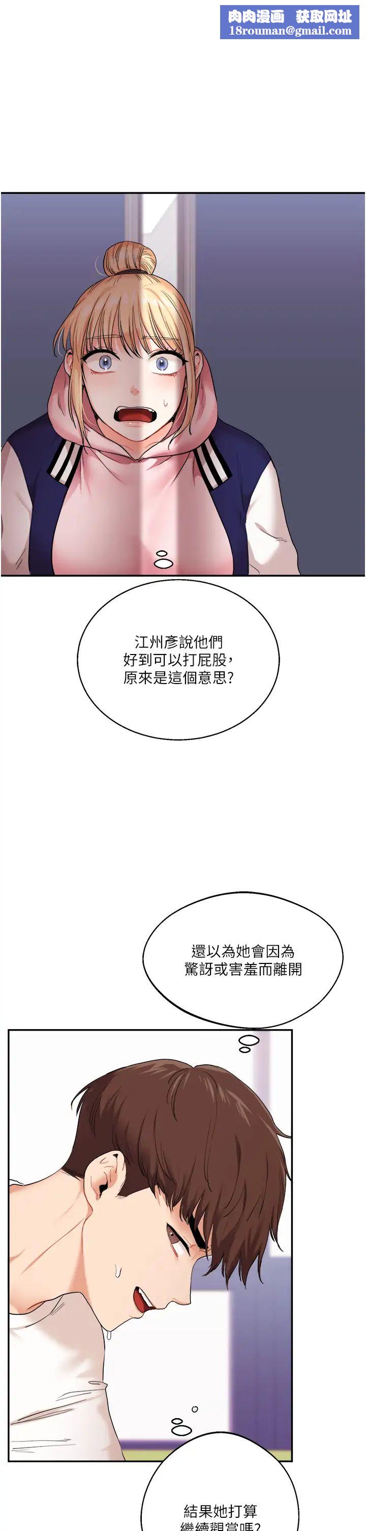 玩转学姊第8话-被学弟干到高潮的抖M学姊