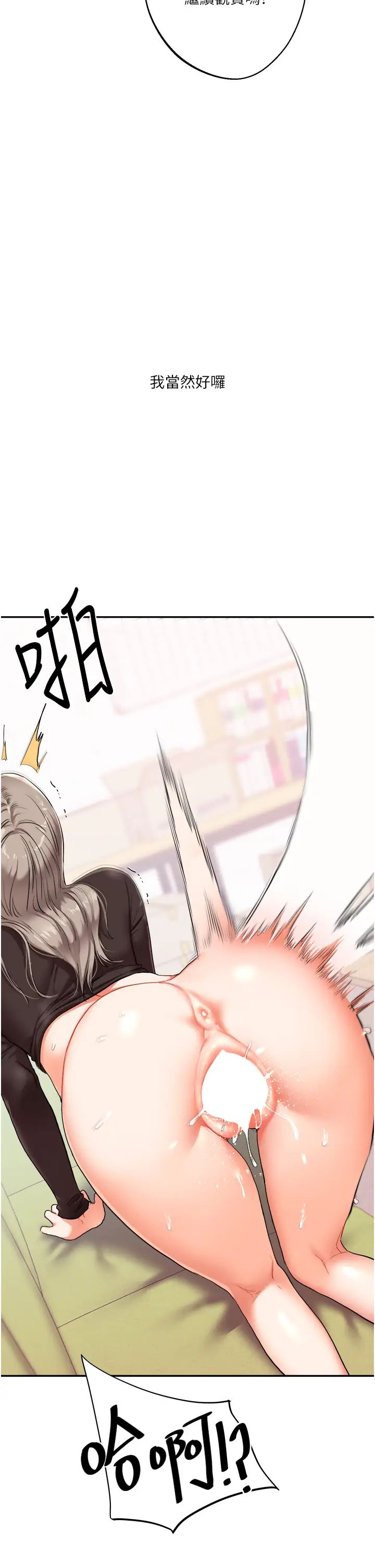 玩转学姊第8话-被学弟干到高潮的抖M学姊