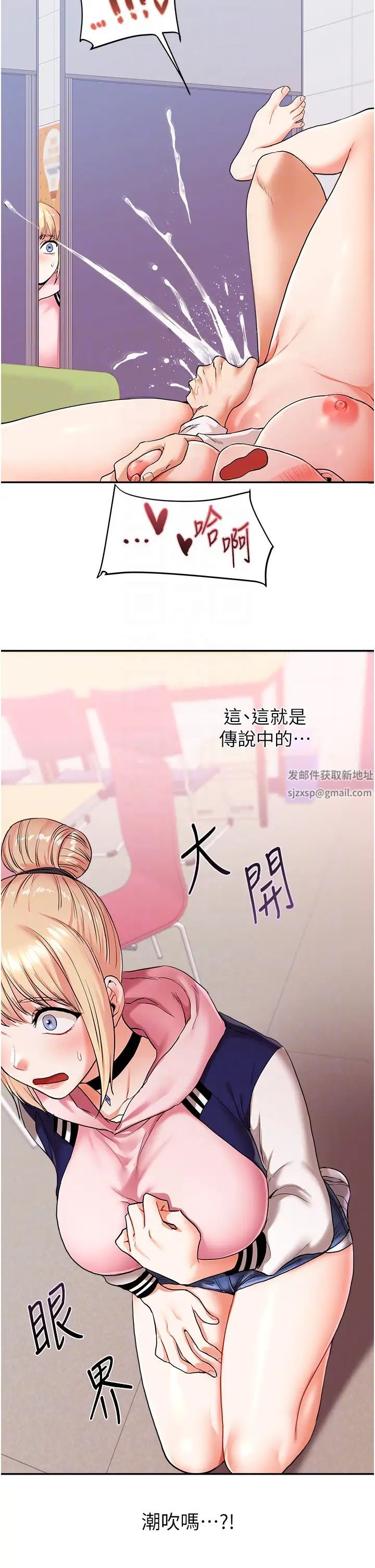 玩转学姊第8话-被学弟干到高潮的抖M学姊