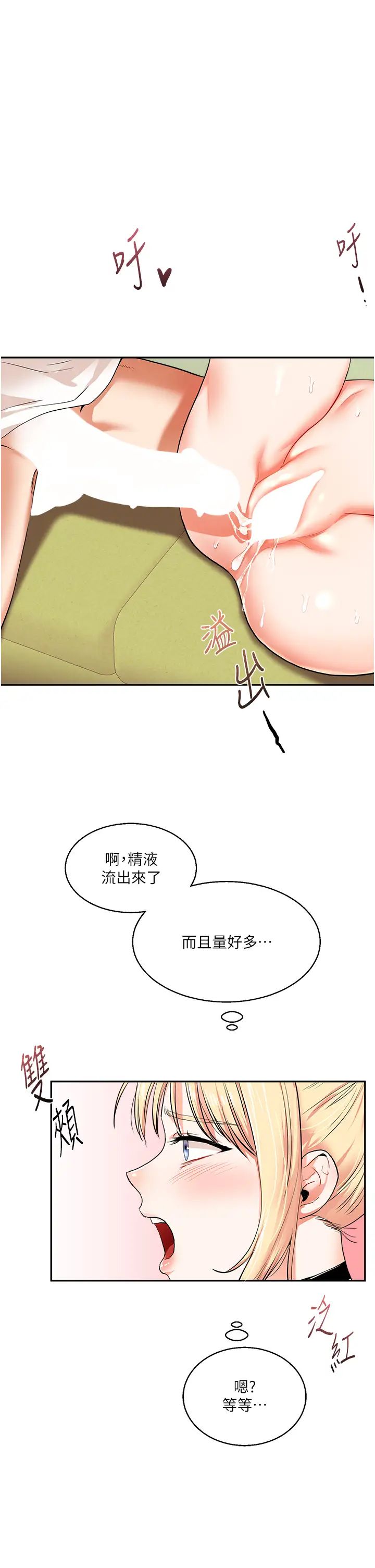 玩轉學姊第8話-被學弟幹到高潮的抖M學姊