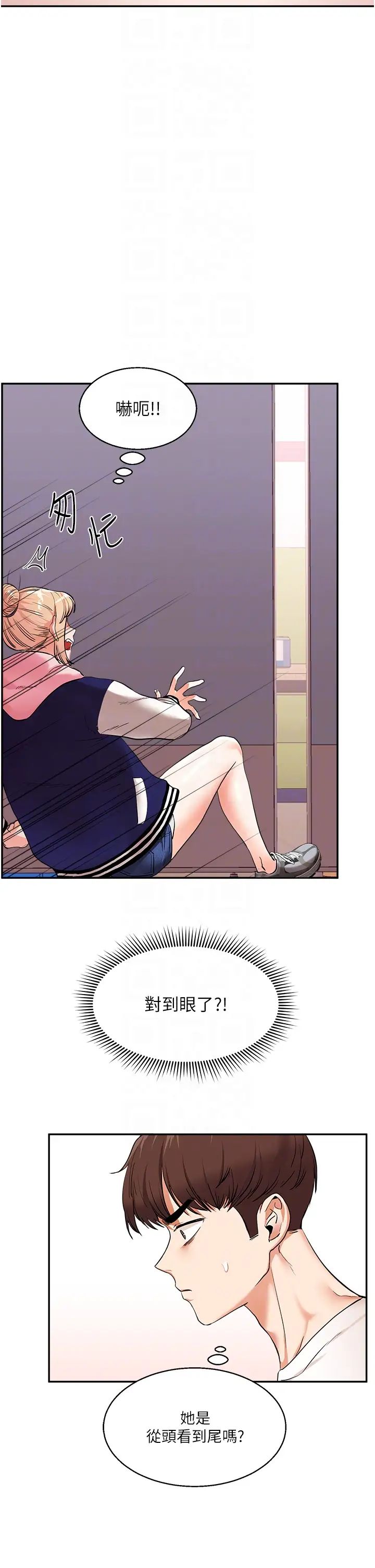 玩转学姊第8话-被学弟干到高潮的抖M学姊