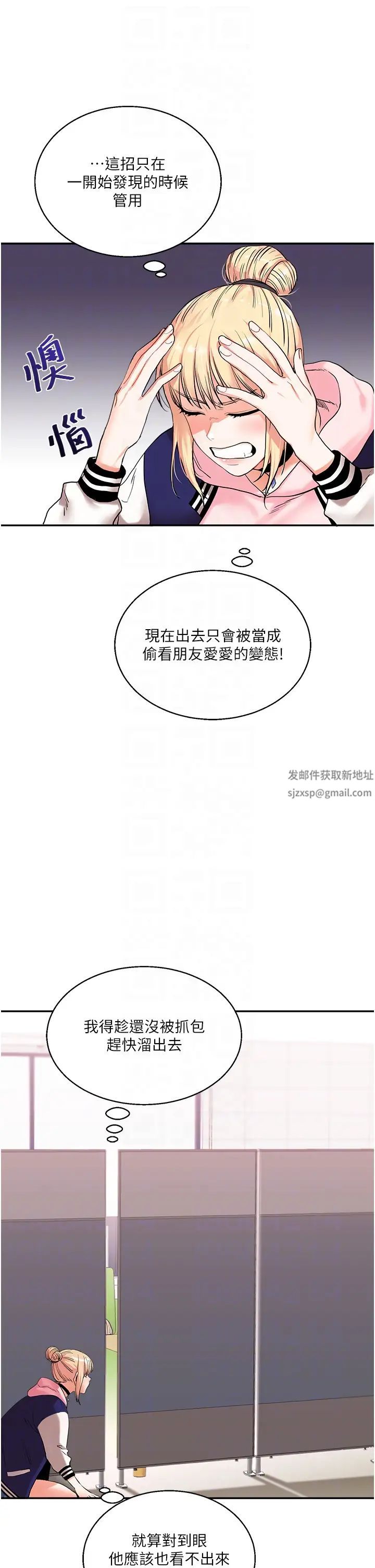 玩转学姊第8话-被学弟干到高潮的抖M学姊