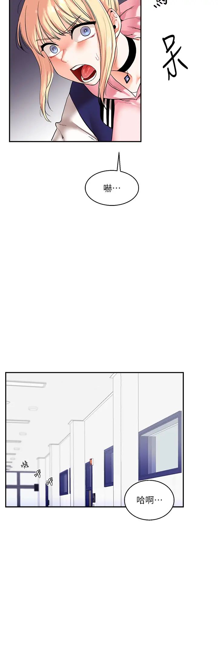 玩转学姊第8话-被学弟干到高潮的抖M学姊