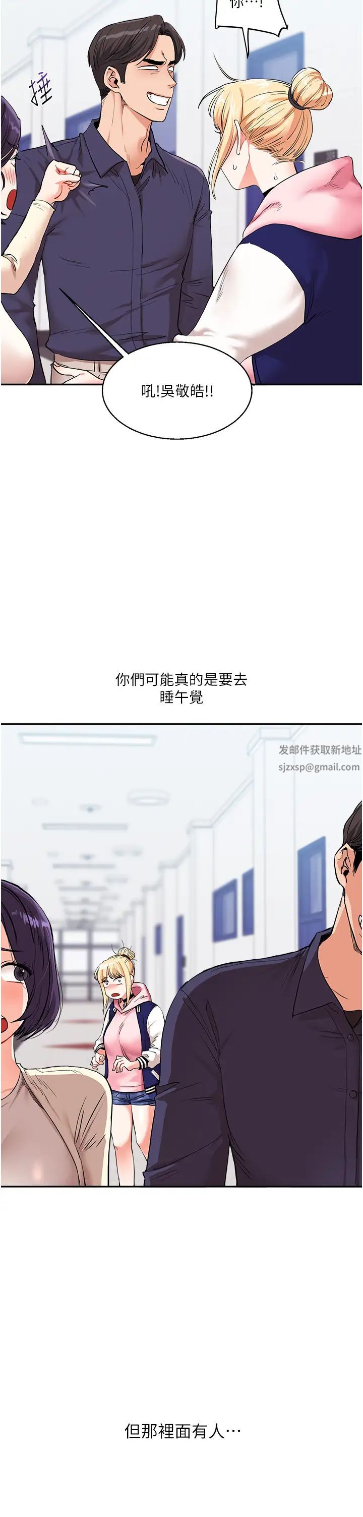 玩转学姊第8话-被学弟干到高潮的抖M学姊