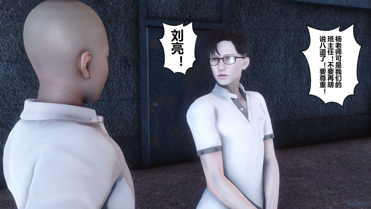 [3D]秘密高清無碼版第92話
