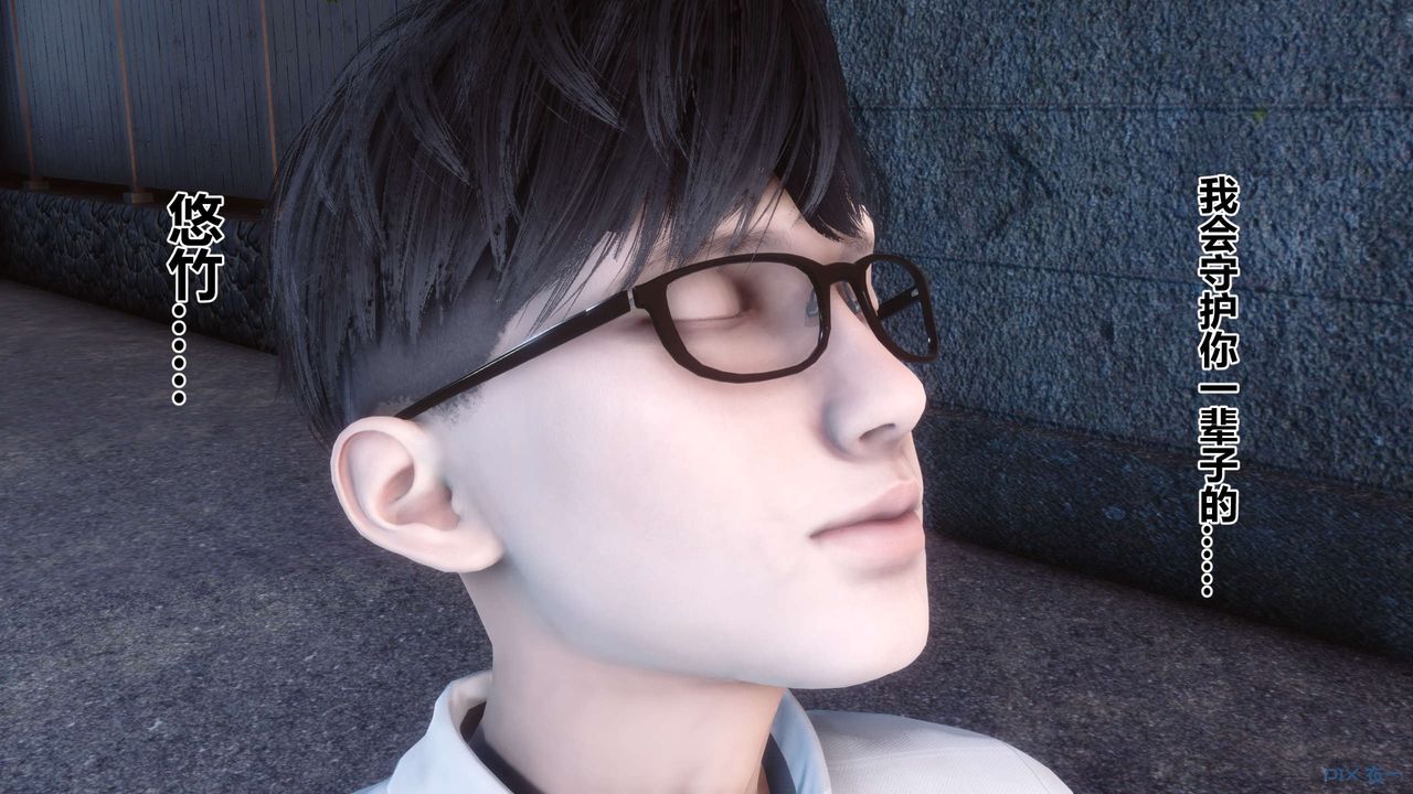 [3D]秘密高清无码版第92话