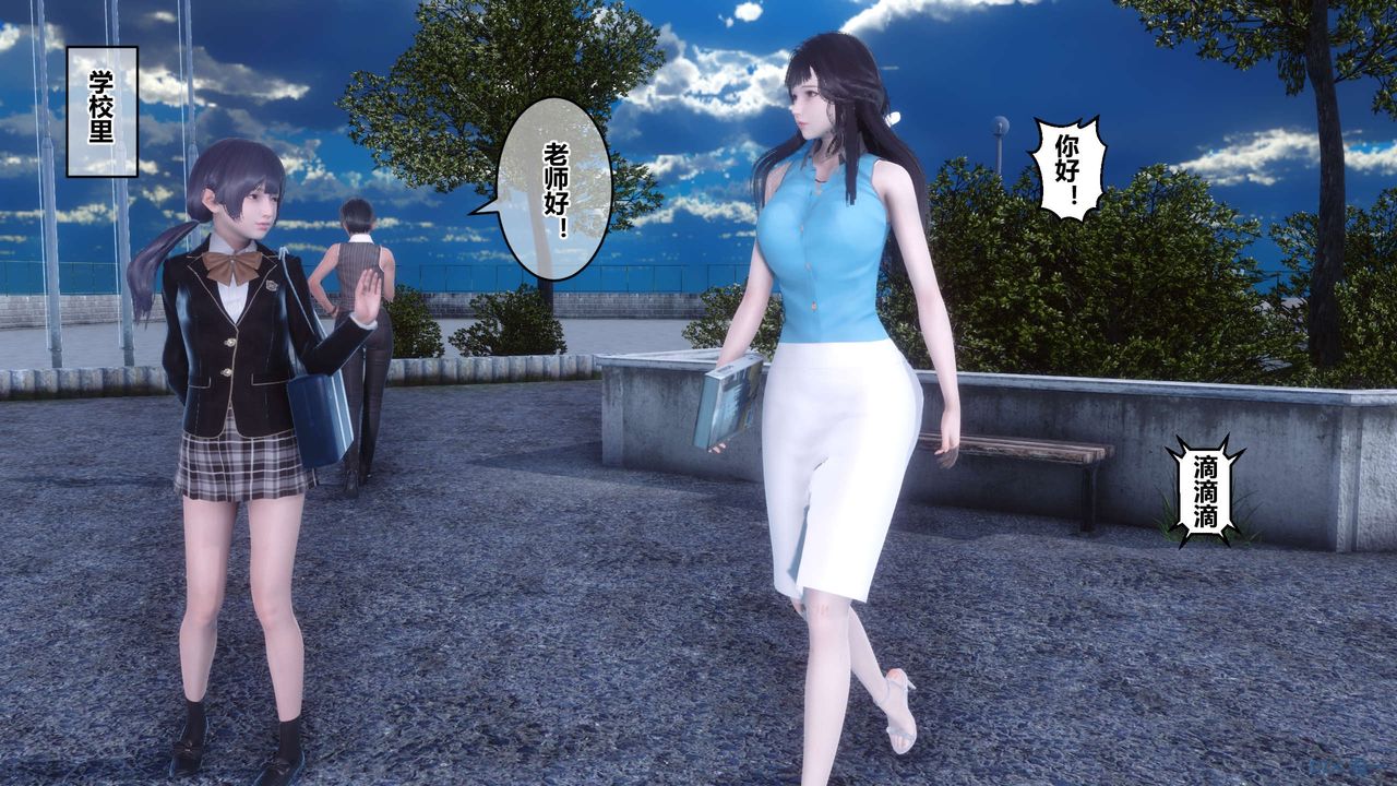 [3D]秘密高清无码版第92话