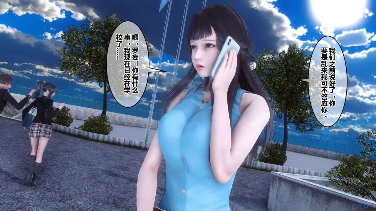 [3D]秘密高清无码版第92话