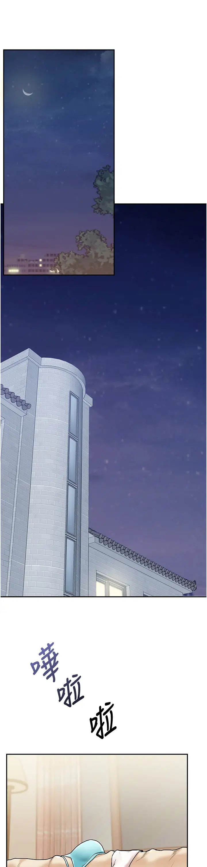 玩转学姊第9话-州彦,快扑倒我吧