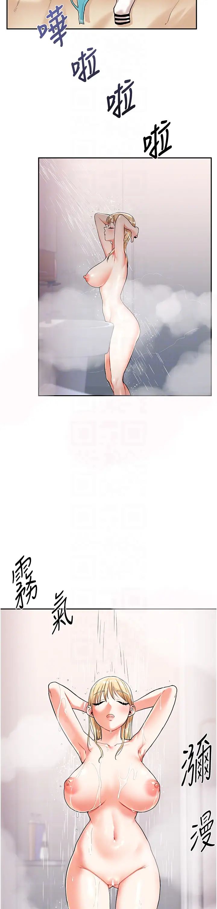 玩转学姊第9话-州彦，快扑倒我吧