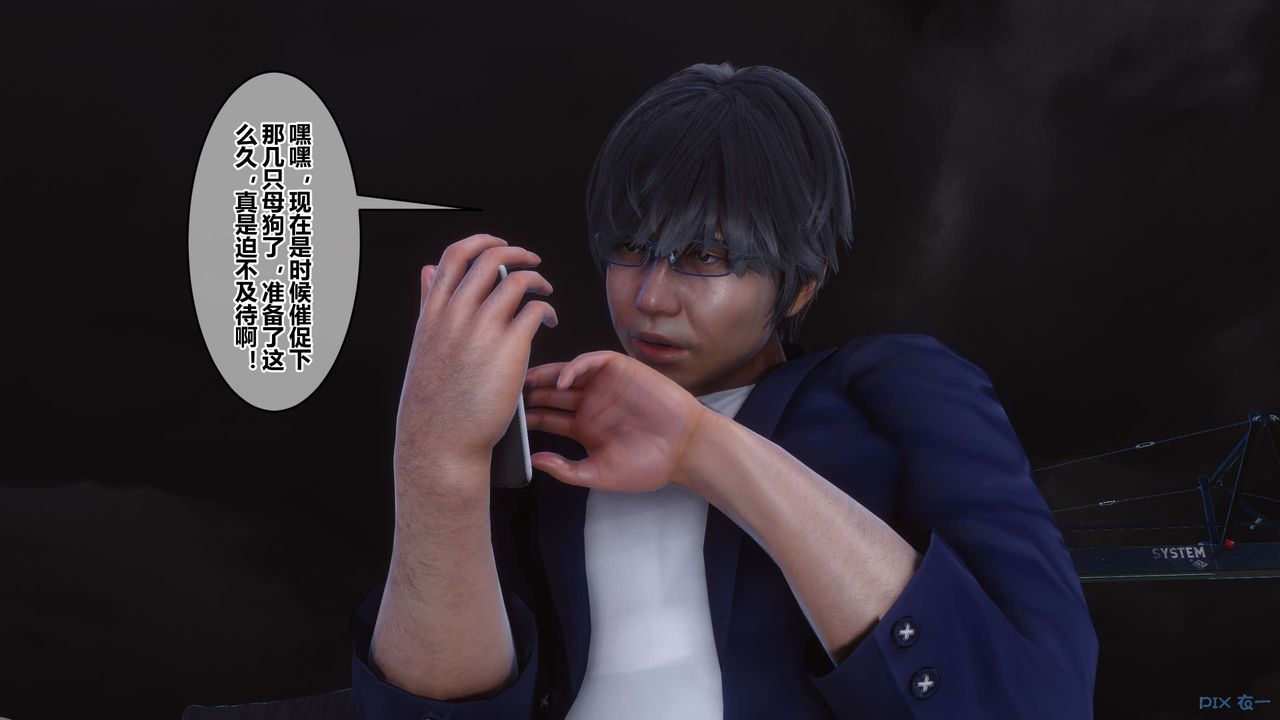 [3D]秘密高清无码版第92话