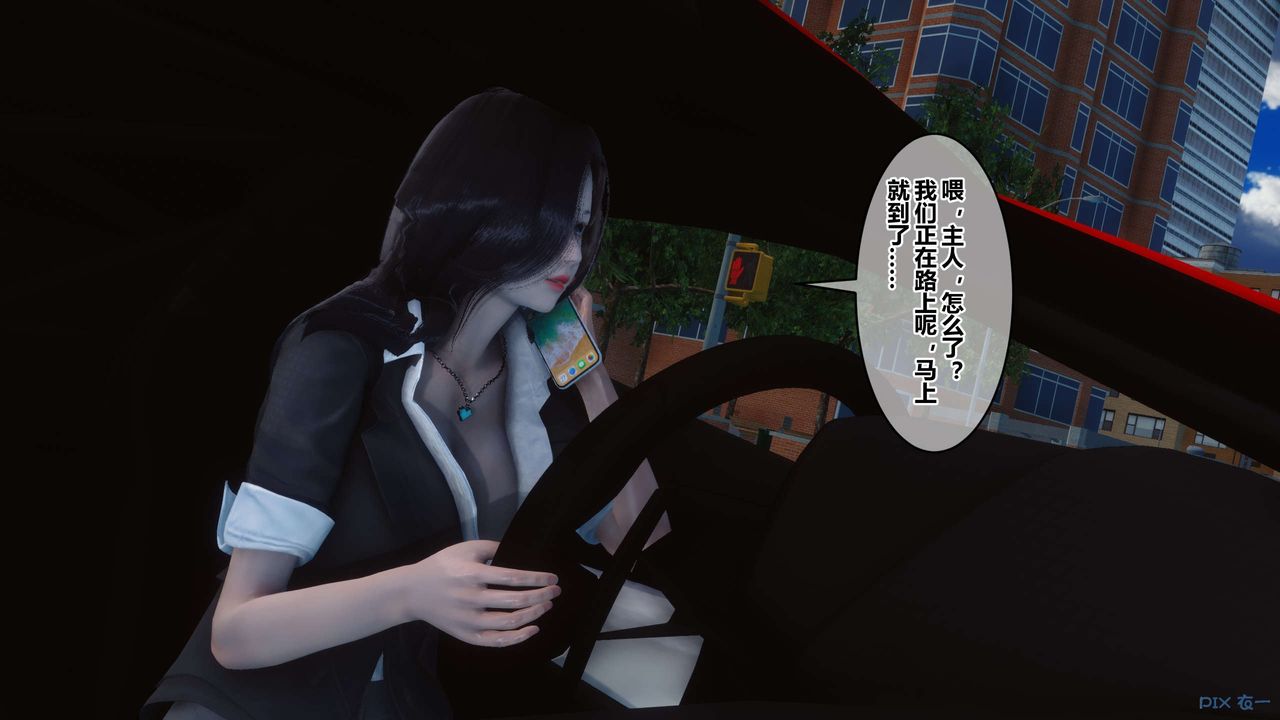 [3D]秘密高清无码版第92话