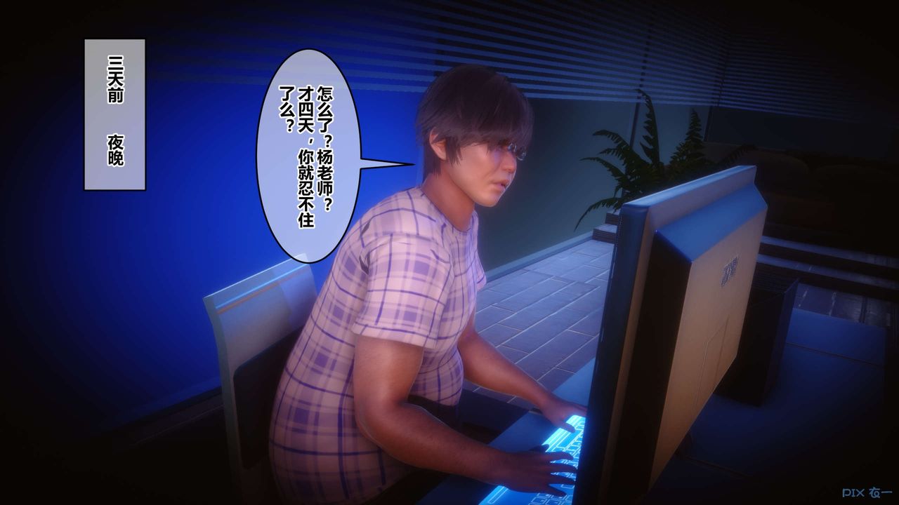 [3D]秘密高清无码版第92话