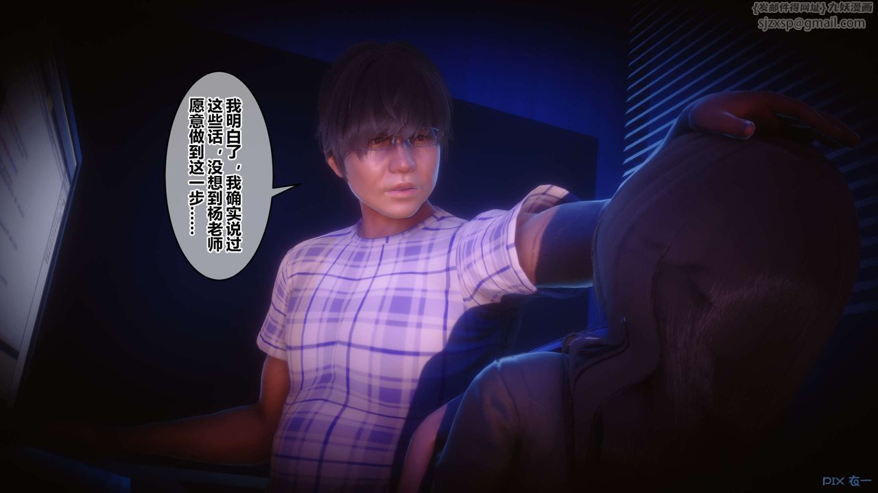 [3D]秘密高清无码版第92话