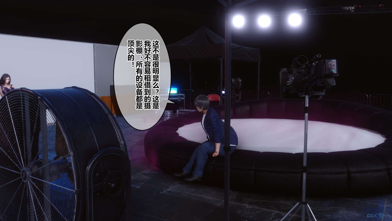 [3D]秘密高清无码版第92话