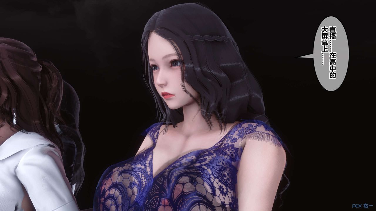 [3D]秘密高清无码版第92话