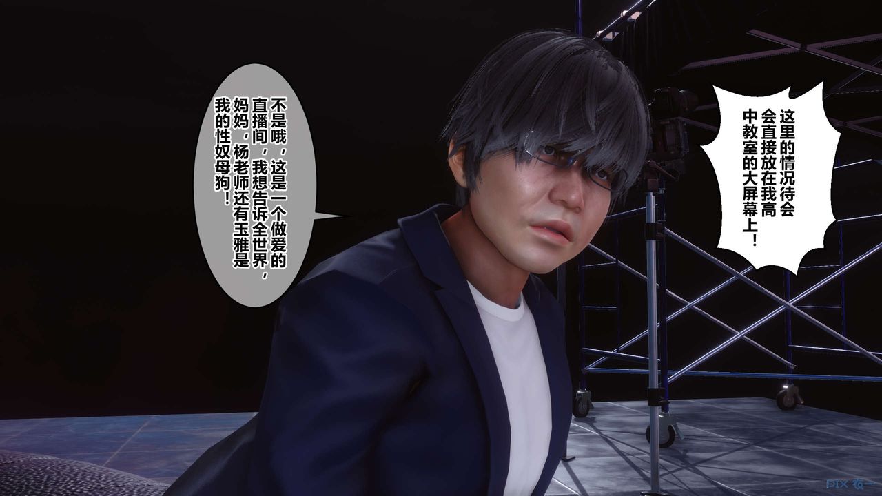 [3D]秘密高清无码版第92话